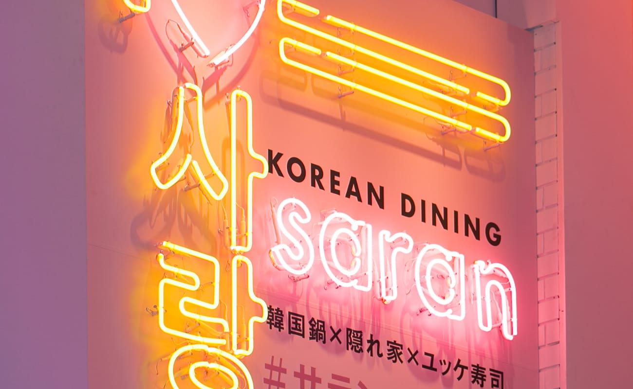 写真：韓国料理専門店チカチキン 東通り店座席